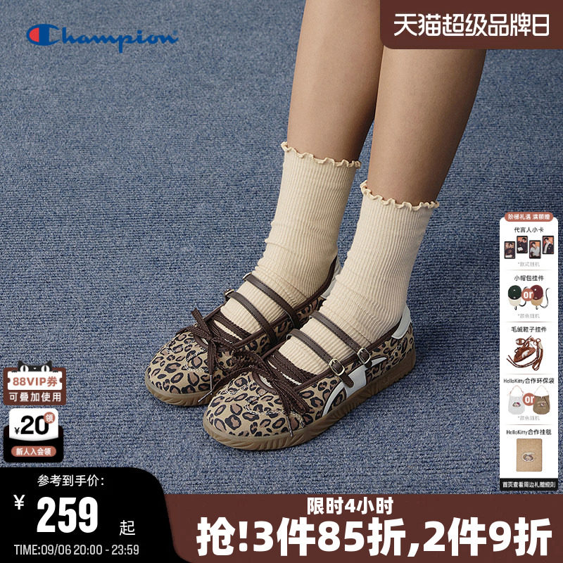 Champion冠军玛丽珍德训鞋图片