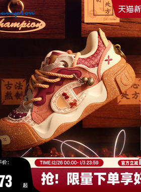 Champion冠军面包鞋25秋冬新款福禄膨膨大头鞋女增高休闲鞋男板鞋