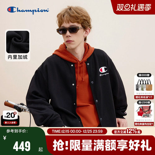 Champion冠军棒球服外套男女同款