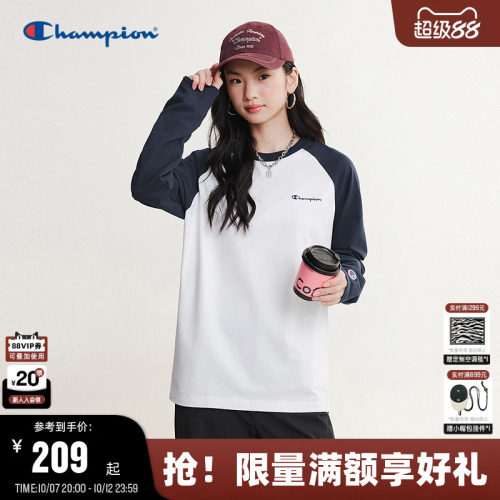 Champion冠军全棉长袖T恤新款