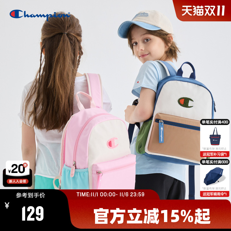 Champion冠军儿童1-3年级书包