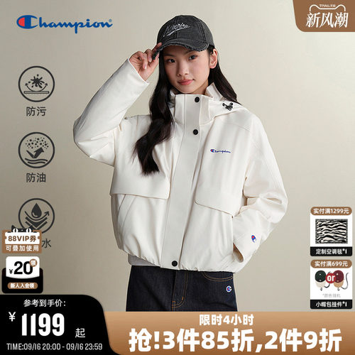 Champion连帽三防女款羽绒服