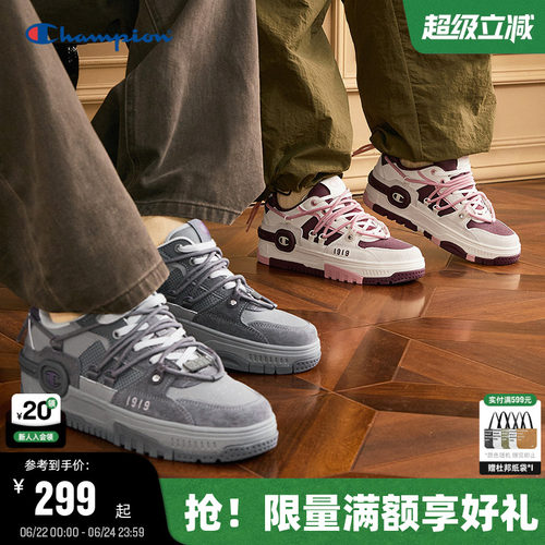 Champion冠军休闲板鞋男