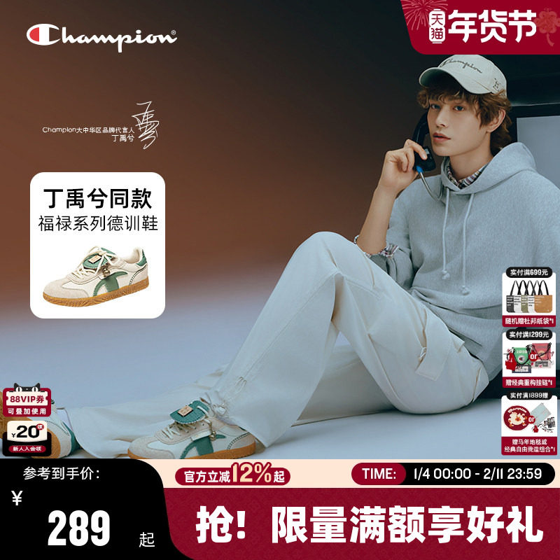 丁禹兮同款Champion冠军福禄德训鞋女25秋冬新款红色板鞋男小白鞋,女鞋,德训鞋,淘宝优惠券,粉丝福利购,淘宝优惠卷