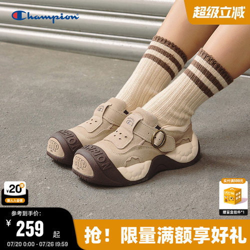 Champion冠军乐福猪猪鞋