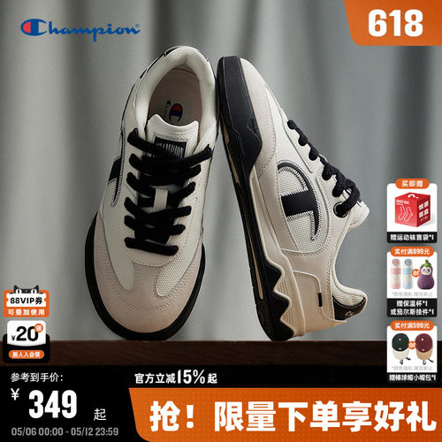 Champion冠军休闲板鞋