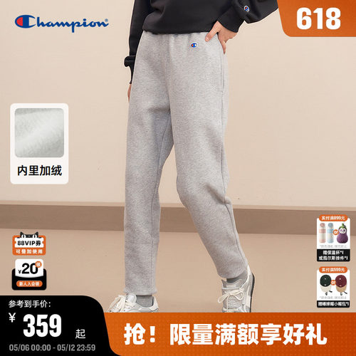 Champion冠军加绒卫裤