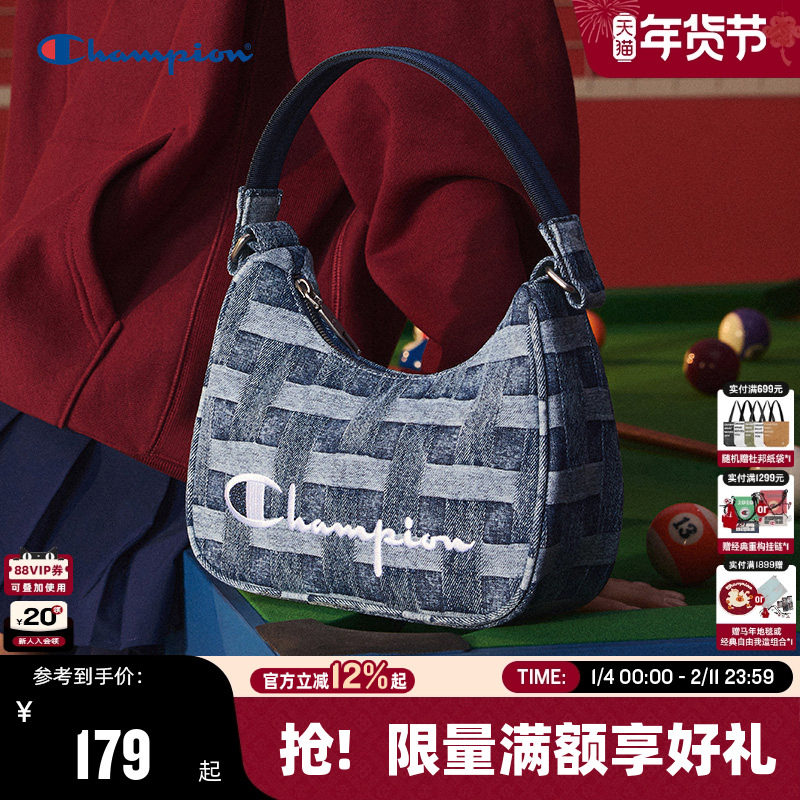 Champion冠军腋下包26春季新款女款法式高级单肩包复古月牙手提包,箱包皮具/热销女包/男包,腋下包,淘宝优惠券,粉丝福利购,淘宝优惠卷