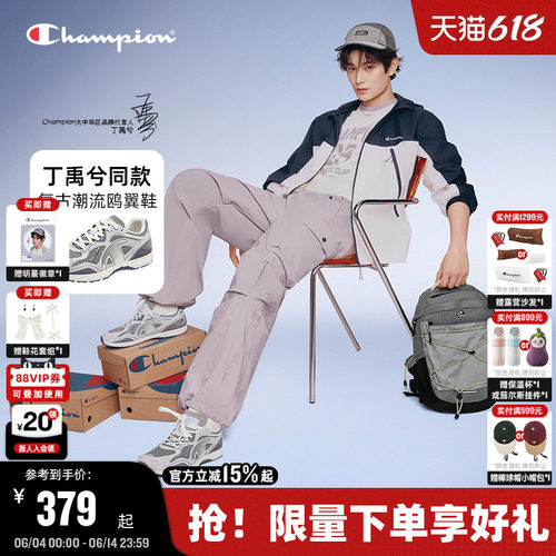 潮流复古 休闲百搭