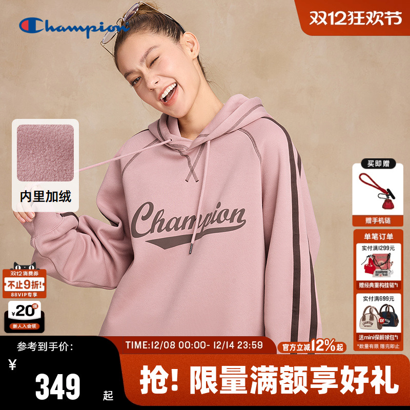 Champion冠军连帽卫衣男女同款