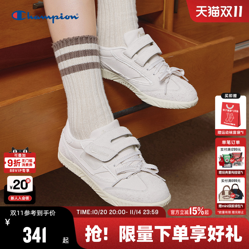 Champion冠军玛丽珍德训鞋