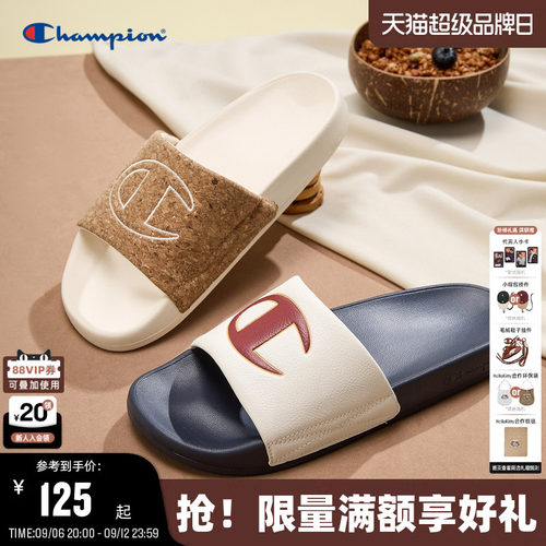 Champion冠军撞色拖鞋