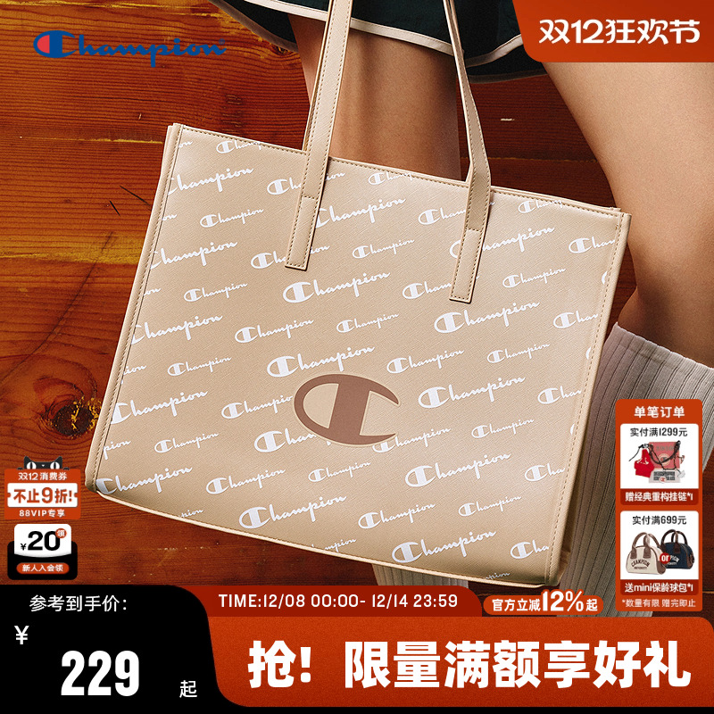 Champion冠军满印大托特包