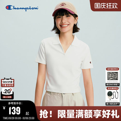 Champion纯色修身短袖polo
