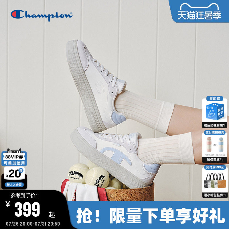 Champion冠军厚底增高德训鞋