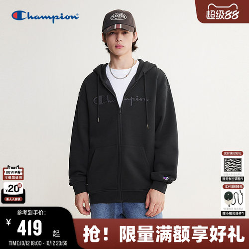 Champion连帽开衫外套
