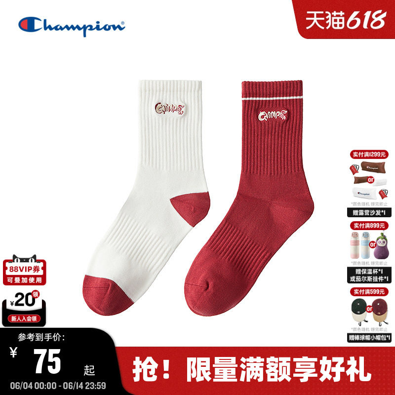 Champion冠军袜子男2026春季新款休闲袜本命年红色马年袜子中筒女