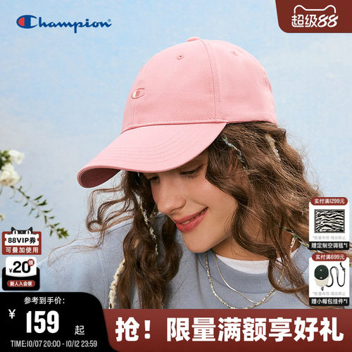 Champion冠军情侣休闲棒球帽