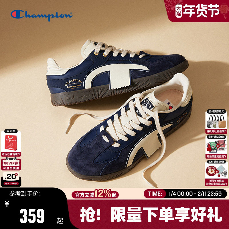 Champion冠军德训鞋2026春季新款男女飘带德训情侣潮流运动休闲鞋,流行男鞋,德训鞋,淘宝优惠券,粉丝福利购,淘宝优惠卷