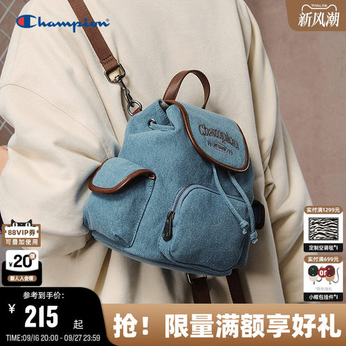 Champion冠军小型双肩包