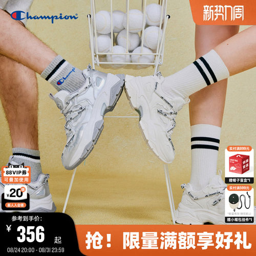 Champion冠军复古老爹鞋
