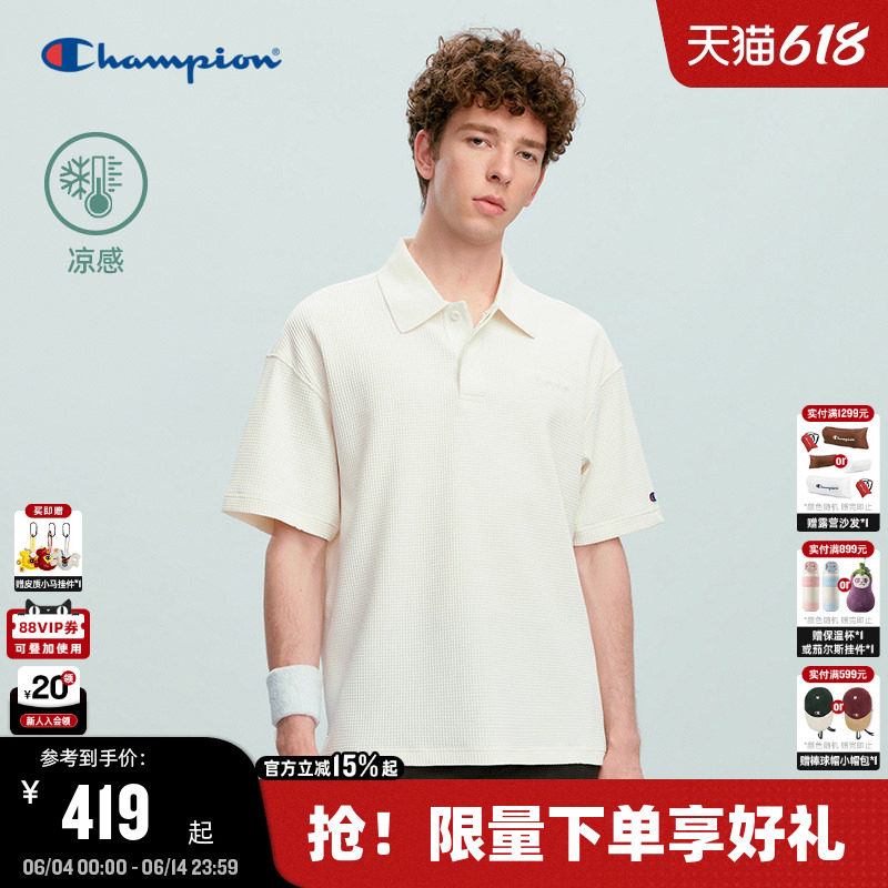 【速干】Champion冠军华夫格POLO衫男26夏季新款纯色翻领纽扣T恤