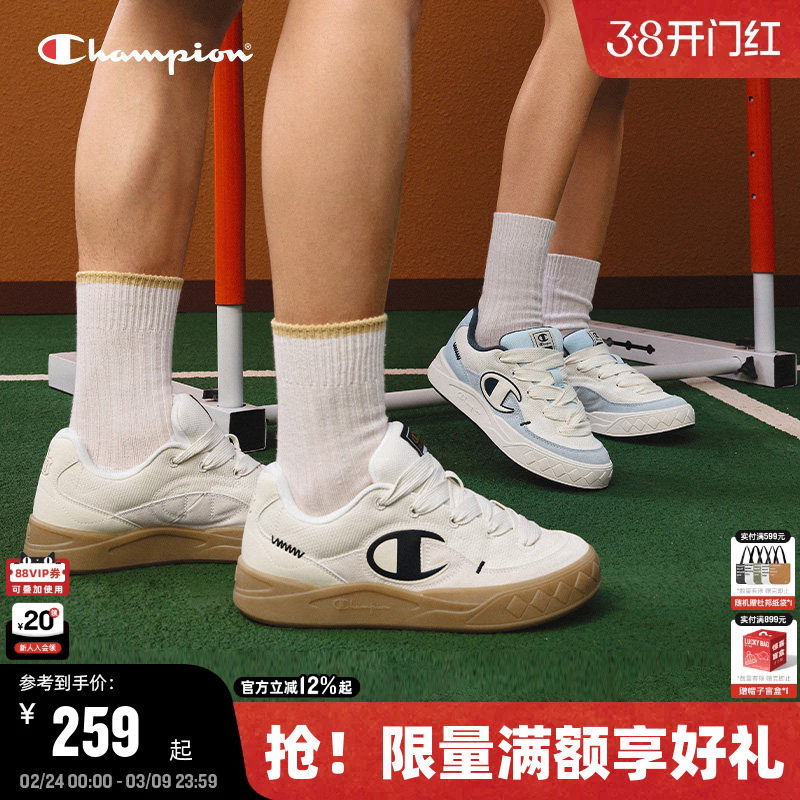 Champion冠军板鞋2026春季新款情侣平底休闲鞋原子鞋男女运动鞋