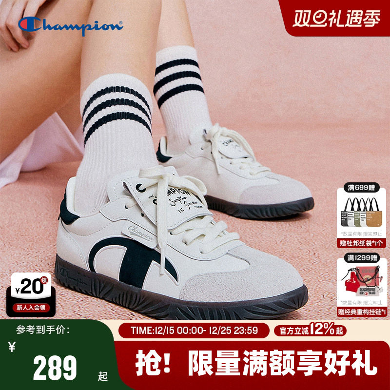 Champion冠军德训鞋男