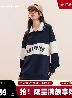 Champion冠军半拉链卫衣男春秋款学院风上衣撞色休闲拼接潮牌女
