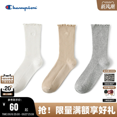 Champion女款花边长筒袜简约风