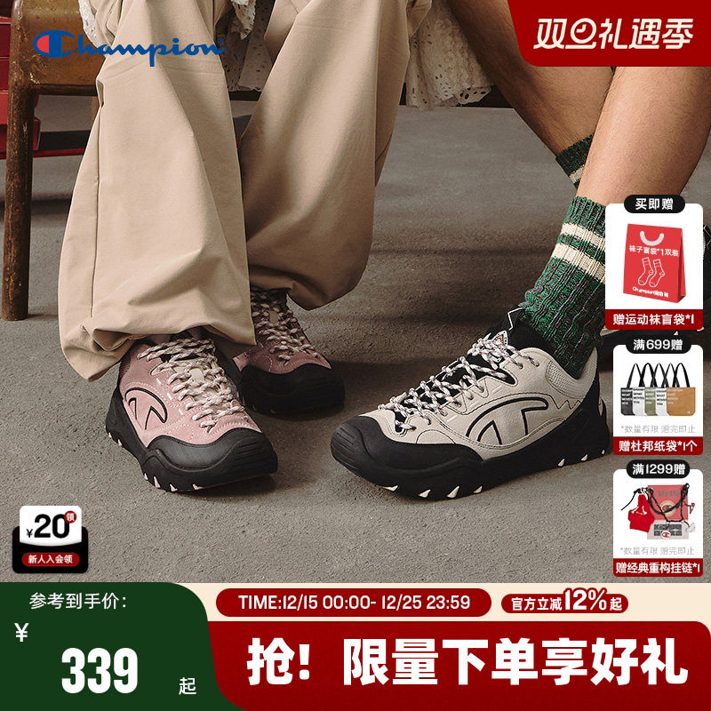 Champion冠军山系松果鞋