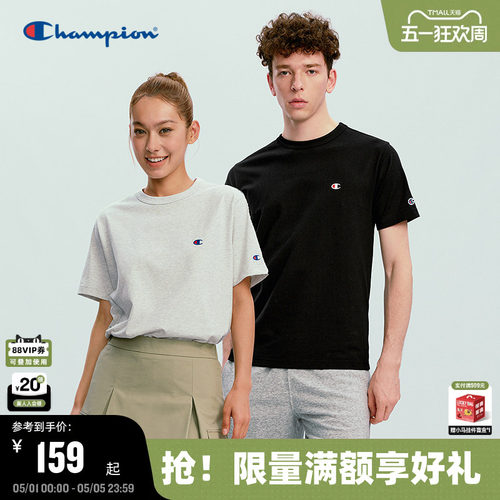 Champion冠军基础款短袖T恤