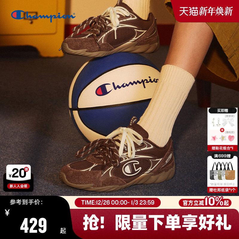 丁禹兮同款Champion冠军运动休闲鞋25秋冬新款羽翼鞋女芭蕾德训鞋