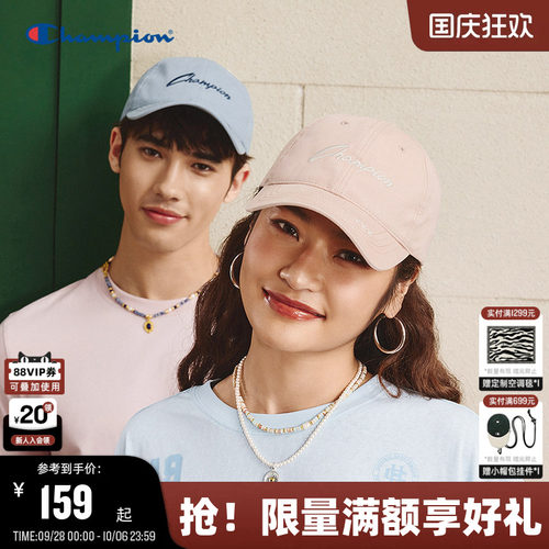 丁禹兮同款Champion冠军鸭舌帽26夏季新款女多巴胺棒球帽男运动帽