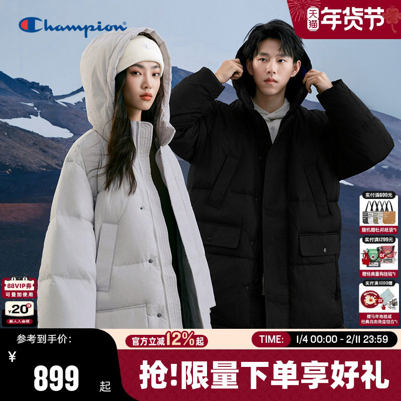 Champion冠军中长款羽绒服男冬季新款保暖连帽秋冬加厚外套女,男装,羽绒服,淘宝优惠券,粉丝福利购,淘宝优惠卷