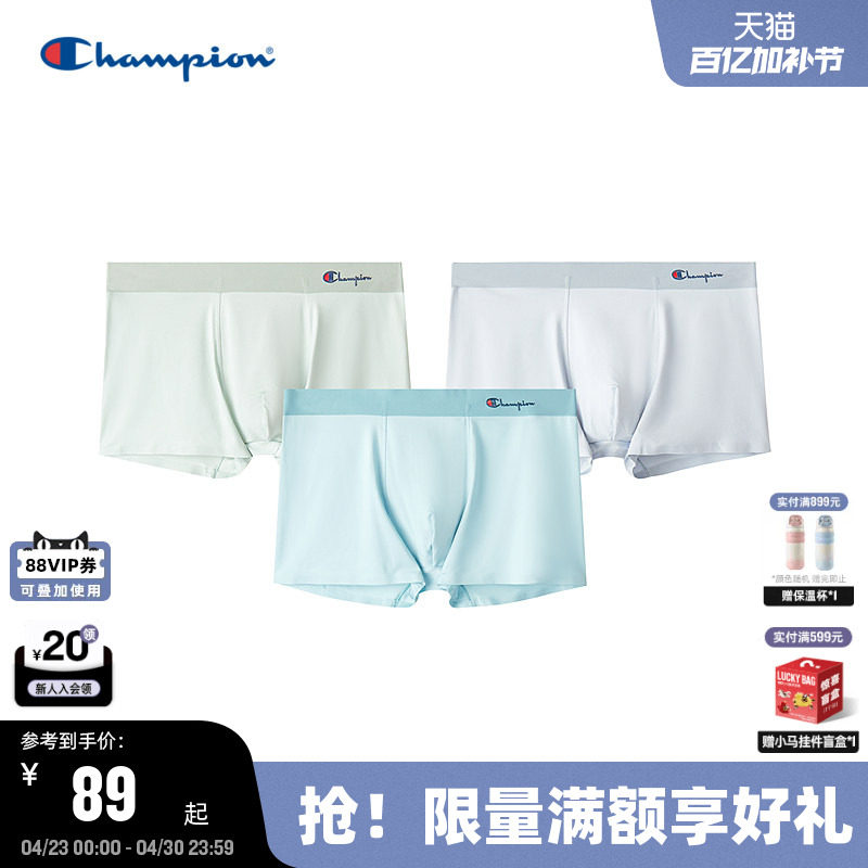 Champion冠军男士内裤2026春季新款简约纯色经典logo平角短裤潮牌