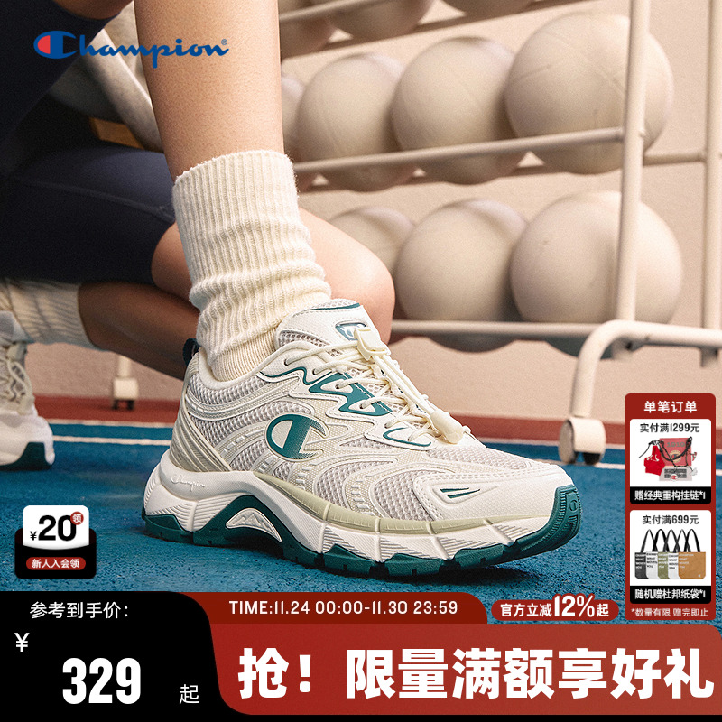 Champion冠军复古跑鞋