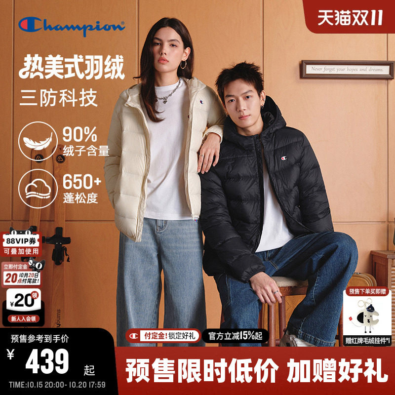 【预售】【三防】champion冠军连帽羽绒服男26秋冬新款白鸭绒女