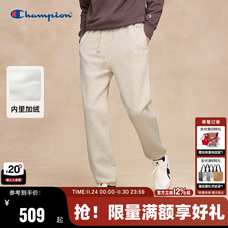 Champion冠军束脚加绒卫裤情侣款