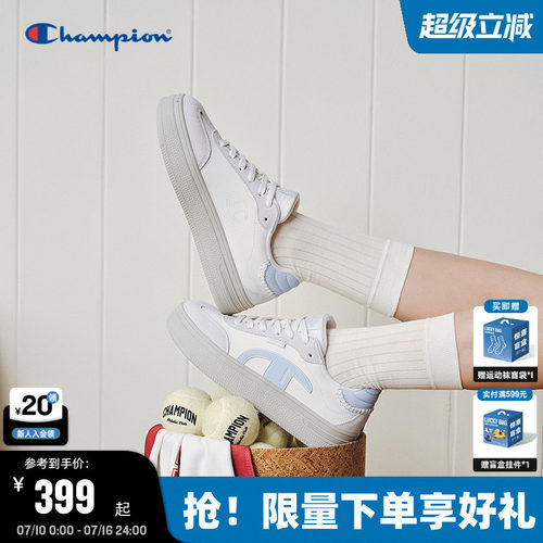 Champion冠军厚底增高德训鞋