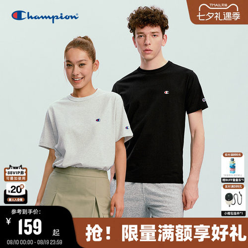 Champion冠军基础款短袖T恤