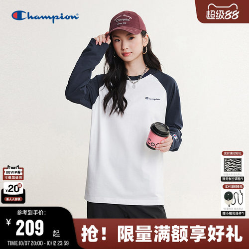 Champion冠军全棉长袖T恤新款