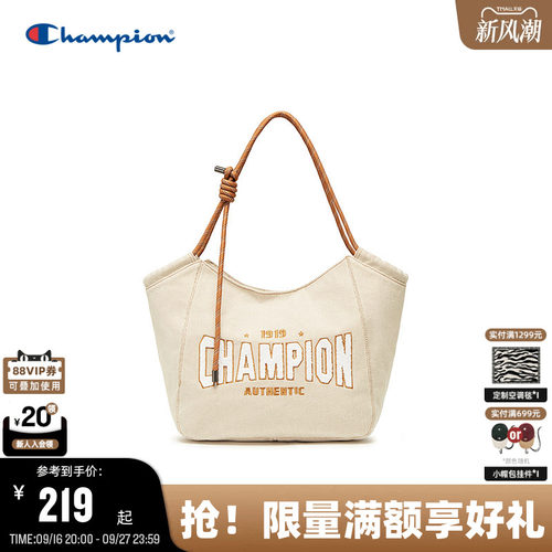 Champion冠军可调节肩带托特包