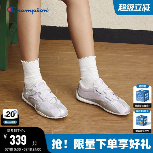 Champion冠军芭蕾赛车鞋