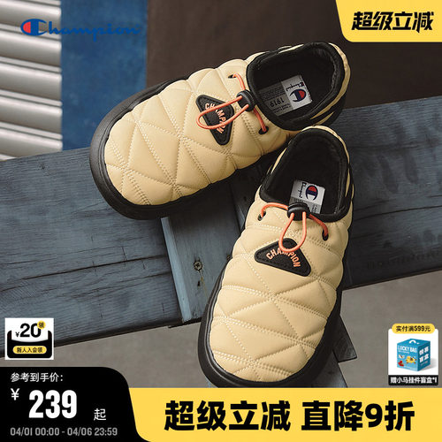 Champion冠军休闲菠萝拖