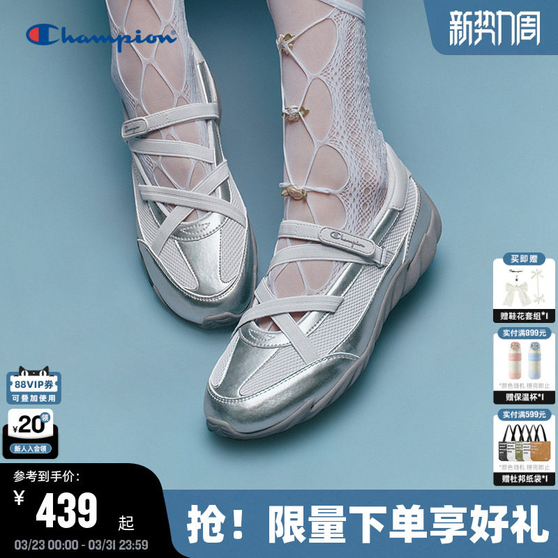 Champion冠军芭蕾羽翼鞋26夏季新款女玛丽珍凉鞋银色透气休闲单鞋