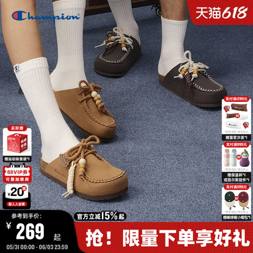 Champion冠军串珠勃肯鞋