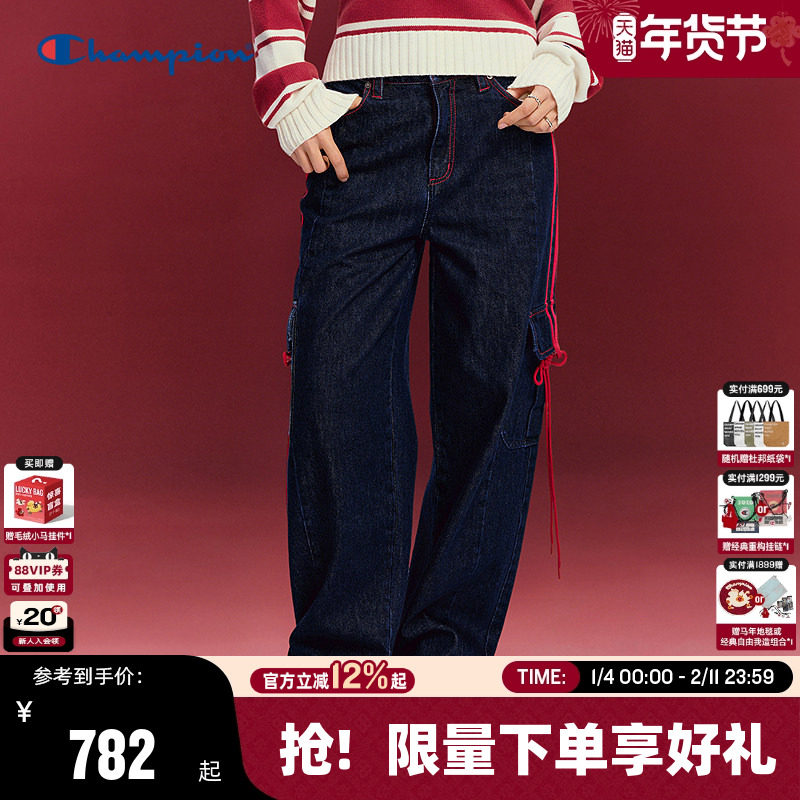易大千同款马年系列Champion冠军直筒阔腿牛仔裤26春季新款中国风,女装/女士精品,牛仔裤,淘宝优惠券,粉丝福利购,淘宝优惠卷