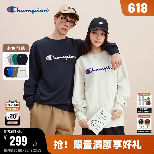 Champion冠军草写logo圆领卫衣