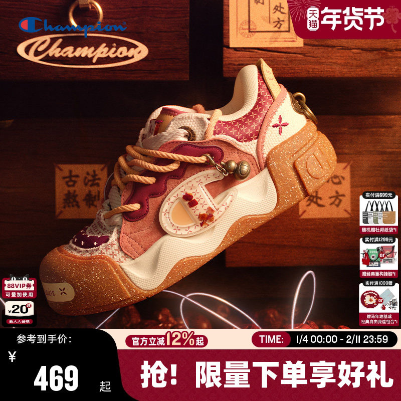 Champion冠军面包鞋25秋冬新款福禄膨膨大头鞋女红色休闲鞋男板鞋,女鞋,时尚休闲鞋,淘宝优惠券,粉丝福利购,淘宝优惠卷